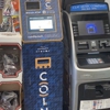 CoinFlip Bitcoin ATM - Clark's Pump 'n' Shop Inc #33 (Wheelersburg) gallery