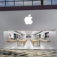 Apple Brandon