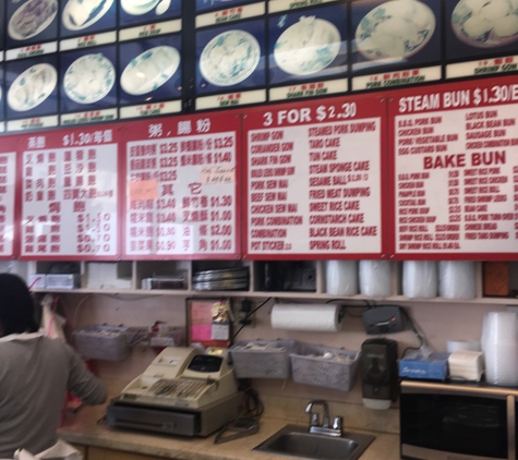 Wing Lee Bakery - San Francisco, CA