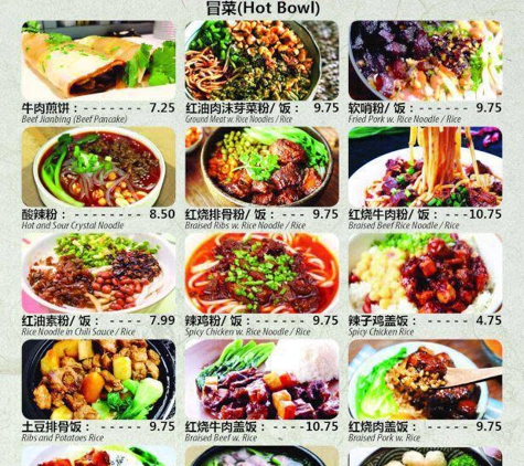 Red Bowl Asian Szechuan Cuisine - Tampa, FL
