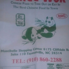 Panda Wok