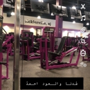 Planet Fitness - Health Clubs