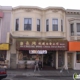 Cheung Hing Chinese Deli Inc