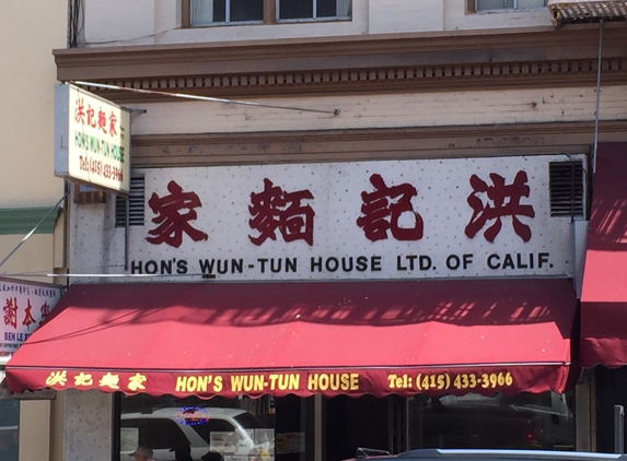 Hon's Wun Tun House - San Francisco, CA