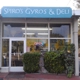 Spiro's Gyros & Deli