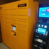 LibertyX Bitcoin ATM gallery