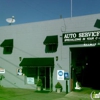 Auto Service House gallery