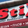 Stix Kosher Restaurant gallery