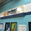 Banfield Pet Hospital gallery