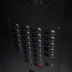 Atlantic Plaza Intercom