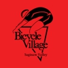 Bicycle Village gallery