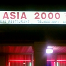 Asia 2000 - Asian Restaurants