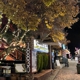 Sogno di Vino Restaurante